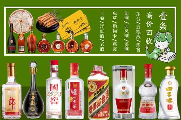 杭州拱墅区跃国烟酒经营部