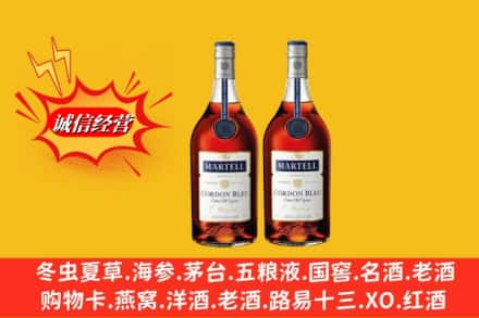 杭州拱墅区高价上门回收洋酒蓝带价格