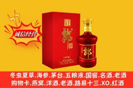 杭州拱墅区求购回收珍品郎酒